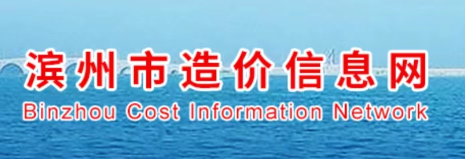 民用建筑节能条例