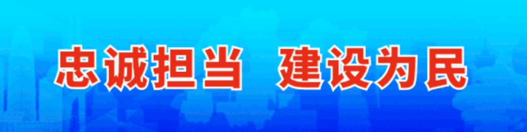省住房城乡建设厅关于印发《注册造价工程师职业道德行为准则》的通知